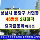 돌마로486번길 이미지