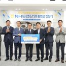 천안농업협동조합 이미지