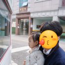 신가네풍천장어 이미지