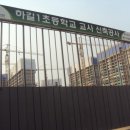 하길초등학교 네이버블로그