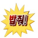 안목 - 용인시 기흥구 민속촌로11번길 19 | 안목