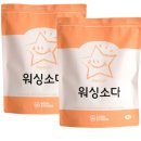 강산세탁 이미지