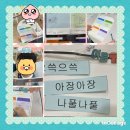 그림책 속으로 퐁당 이미지