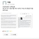 시말서 쓰는 법 이미지