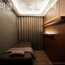 프리미엘의원 | 당주동피부과 프리미엘의원 광화문역 편안히 쉴 수 있는 곳!