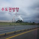 하가막녹색마을태양광발전소1호 | [5조] 화력발전단지와 에너지 자립마을의 전격 비교! 현장견학 후기