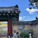 궁남지 전기자전거 대여소 이미지