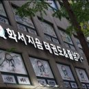 화서 태권도장 이미지