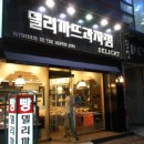델리까뜨