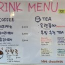 1티어빙수 네이버블로그