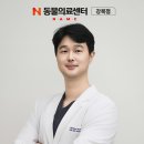 삼성안내견학교 부속동물병원 | N동물의료센터 강북점 수의사 소개 '조준식 외과 과장님'