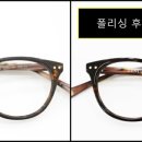 로데오안경 이미지