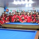 청산당구장 이미지