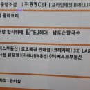남도복권 이미지