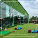 오덕정미소 영농조합법인 | [아이랑] 김포 게으른농부 - 농업체험