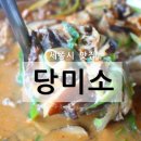 아름동(보듬로) 이미지