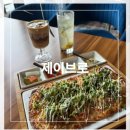 (주)제이브로