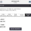 잠실역 4번출구(앞) 네이버블로그