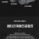 SHARK MOTOR OIL 이미지