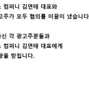 나이스컴퍼니 - 금정구 금정로 94 | 나이스컴퍼니