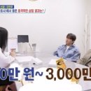 헤라결혼정보 이미지