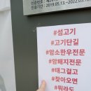 고기파는집 이미지