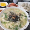 성남쌀상회 다이닝코드