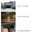비비항아리