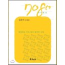 7080(칠공팔공) 이미지