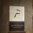 벽산프라자 빌딩정문 앞 | 서울 중심에 위치한 5성급 호텔 더 플라자 호텔 후기(feat. 부대시설 헬스장)