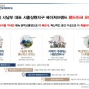 메이저타워 앞 이미지