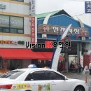 정읍연지시장 이미지