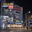 신일수학학원