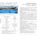 배다골 이미지