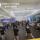 더원복싱다이어트 클럽 이미지