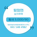 희망 공인중개사사무소 이미지