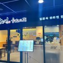 [경기도 광명 돈까스&amp;라멘 맛집] 히노아지 광명 아브뉴프랑점 내돈내산 후기🍴