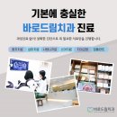 이드림치과기공소 이미지