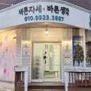 국립암센터 앞 정류장 이미지