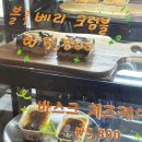 남부터미널 역 5번출구 옆 이미지