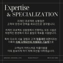 리게인프로젝트 상봉점 이미지