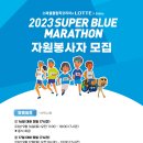 자원슈퍼 이미지