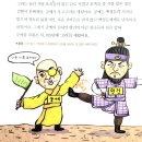 삼국사기 | 그림으로보는한국사 초등 학생책 필독서 도서 팔만대장경 삼국유사 삼국사기