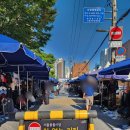 먹고또와 | 서울풍물시장 분식맛집 수박화채추천 "먹고또먹고" (feat 청량리 남원통닭 포장)