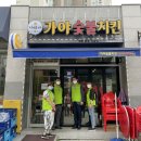 지원통닭 이미지