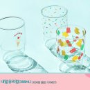 레몬하울