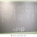 김수영문학관 티스토리