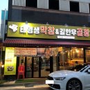 태영생막창한우곱창 이미지