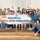 한국노바티스㈜ 이미지