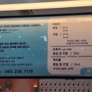키즈다쿵전주혁신점 이미지